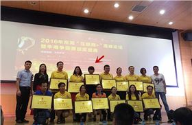 凱力克東莞牛商會員