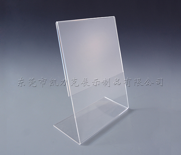 亞克力臺(tái)牌