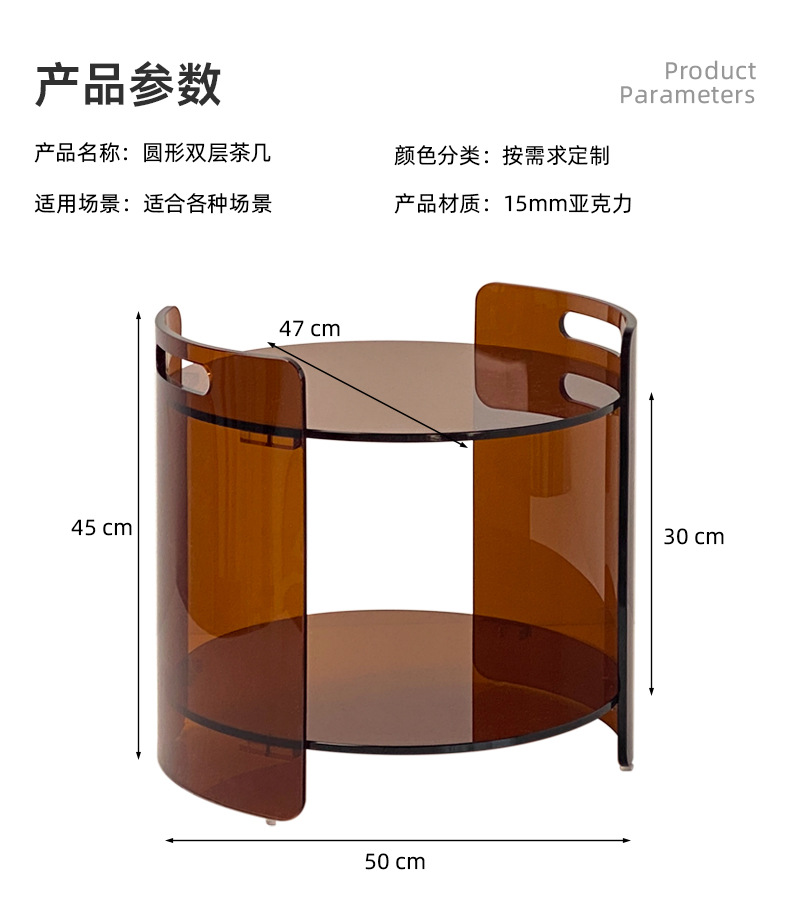 亞克力茶幾.jpg