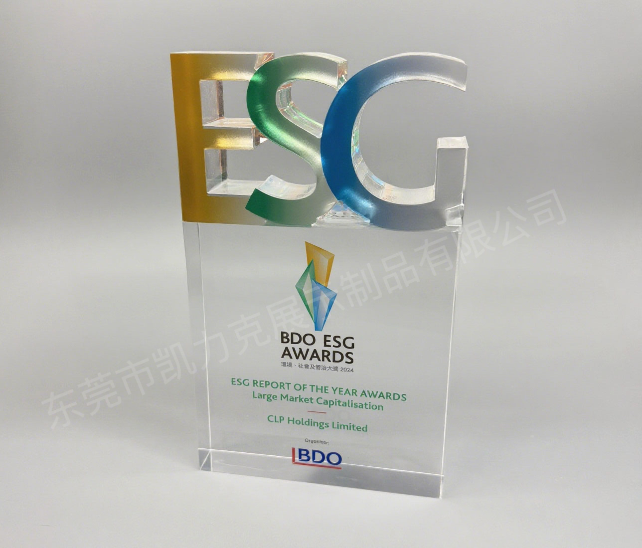亞克力獎(jiǎng)杯.jpg